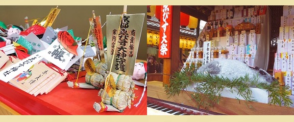 京都ゑびす神社 えびす 十日えびす 初詣 節分祭 写真
